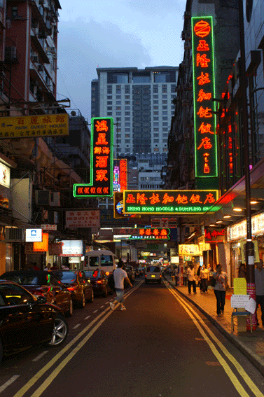 Hong Kong