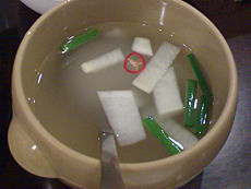 dongchimi