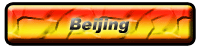 bouton_ville_beijng.gif (5617 octets)